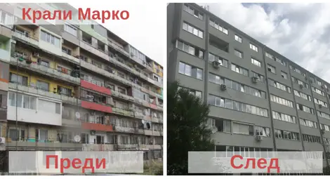 19 станаха санираните блокове в Русе