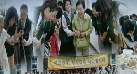 Южнокорейска секта вербува българи