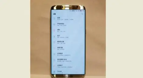 Първа снимка на новия Samsung Galaxy S8