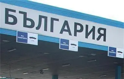 Джихадист задържан на Капитан Андреево