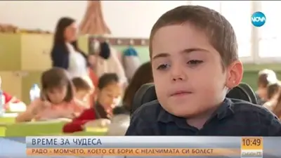 Радо - детето чудо, което живее напук на лекарските прогнози 