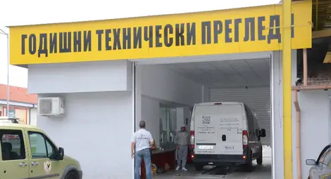 5 в 1 в новия пункт за прегледи до &bdquo;Пени&ldquo;