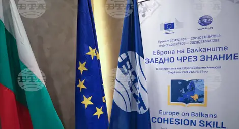 Снимка: БТА Снимка: БТА