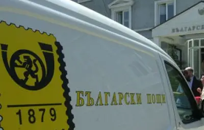 "Български пощи" стачкуват в сряда