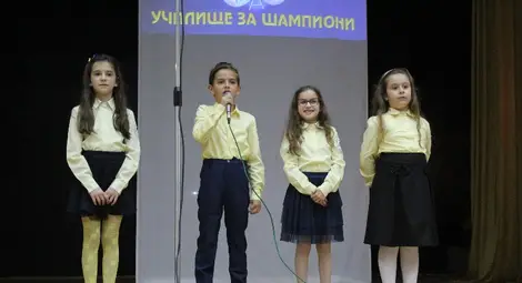 Празникът на шампионите излъчи Учител на годината и Достоен каравеловец