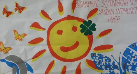 Десети рожден ден празнува  Комплексът за деца и семейства