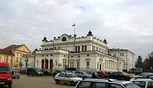 Сигнал за бомба в парламента