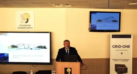В Русенския университет се проведе форум за ролята на енергийните общности