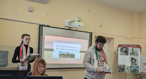 Русенското училище "Възраждане" отбеляза 145 години от Освобождението на България /галерия/