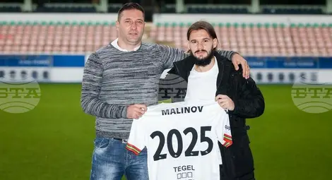 Снимка: БТА