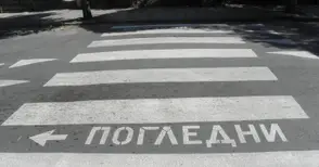 16-годишен ударен на връщане от купон от пиян шофьор