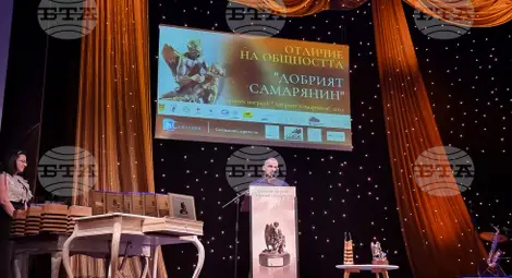 Снимка: БТА