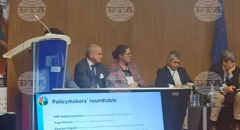 Снимка: БТА