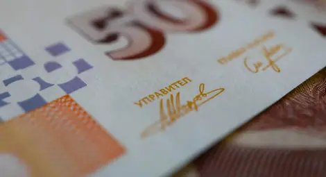 Петдесетолевката стана най-масовата банкнота