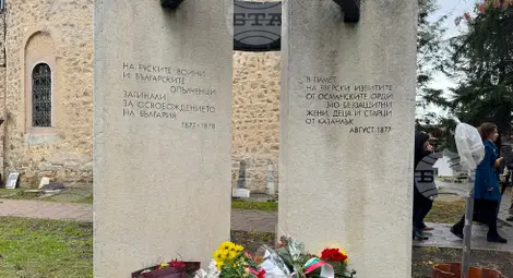 Снимка: БТА Снимка: БТА