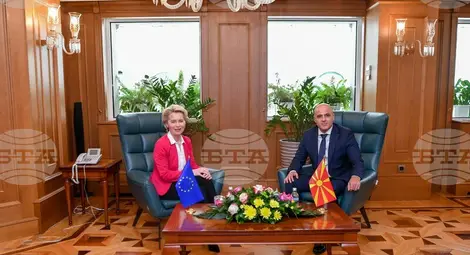 Снимка: БТА