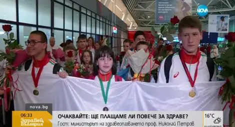 Деца, преборили рака, спечелиха 17 медала