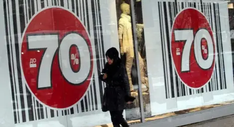 Санкциите за фалшиви отстъпки на Черния петък са до 3000 лева