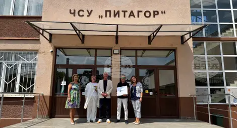 Снимка: БТА