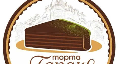 Празникът на торта &bdquo;Гараш&ldquo; вече е с официално лого, тази година се отбелязват 140 г. от създаването на емблематичния десерт в Русе