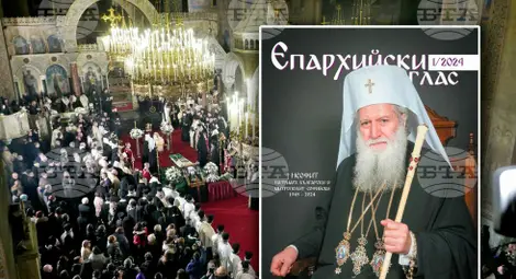 Снимка: БТА Снимка: БТА