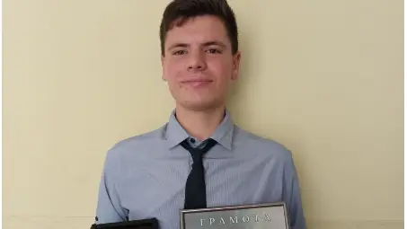 Константин Георгиев