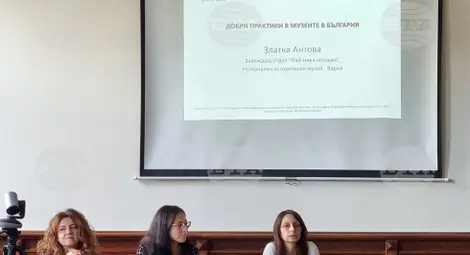 Снимка: БТА