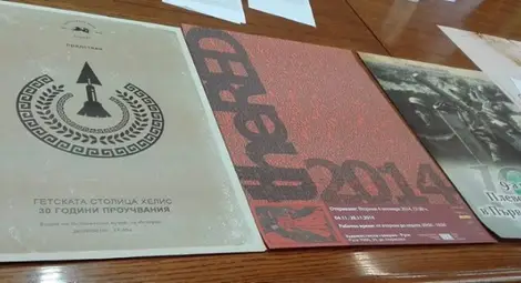 Художествената галерия спечели  втора награда с плаката &bdquo;Червено&ldquo;