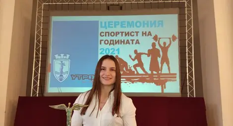 Победителката Биляна: Най-трудната битка е всеки ден да можеш да пребориш себе си и да преодоляваш трудностите