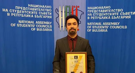 Слави Георгиев