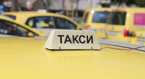 Делото срещу незаконно приетите цени на такситата насрочено през май Делото срещу незаконно приетите цени на такситата насрочено през май
