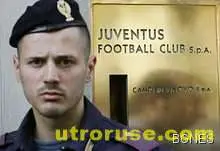  Обиски в офисите на 18 клуба от Серия А 