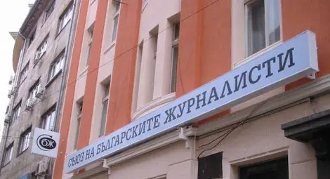 СБЖ: Силови действия в публична медия са недопустими