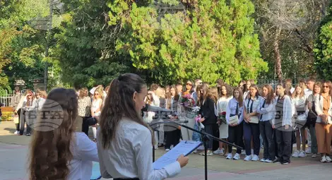 Снимка: БТА