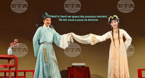 Снимка: БТА