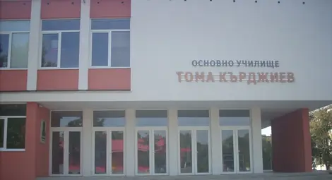 И учениците от &bdquo;Тома Кърджиев&ldquo; дариха пари за паметника на Левски