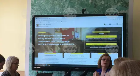 Снимка: БТА