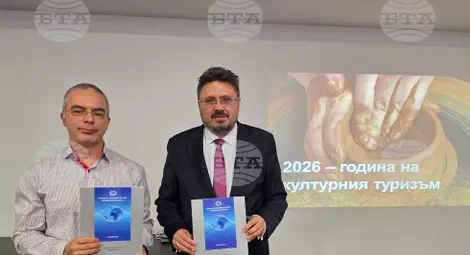 Снимка: БТА