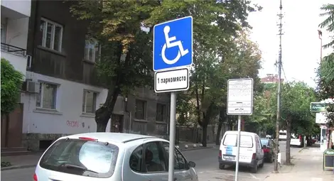 КАТ започва акция срещу паркиране на инвалидни места