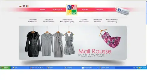 &bdquo;Мол Русе&ldquo; с обновен сайт