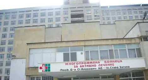 Екшън в болница: Медици на бунт, шефката на борда вдигна кръвно