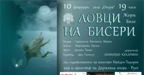 Операта представя „Ловци на бисери“ с италиански солисти и диригент