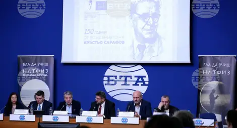 Снимка: БТА