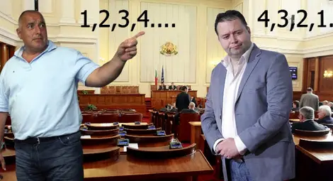 Гръмна "Черешовото топче" на ГЕРБ Дани Малката тухла