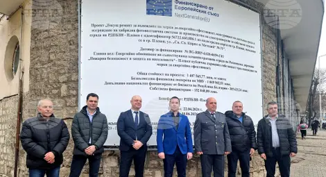 Снимка: БТА