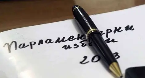 ГЕРБи "Атака" платили за кампанията си само с държавни средства, БСП със 186 дарители 