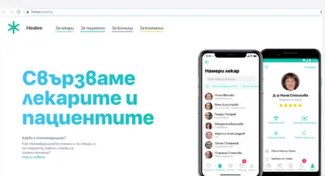 В САЩ и Великобритания ползват българско медицинско приложение