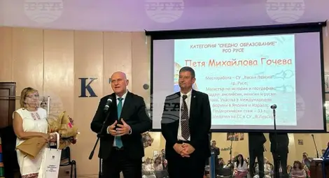 Снимка: БТА