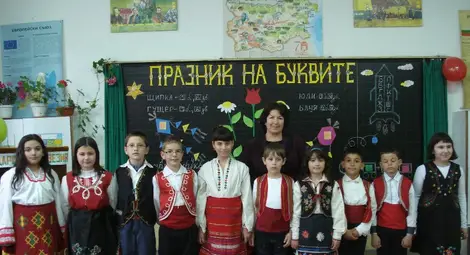 Първолаците в Новград празнуват сбогуване с букварчетата