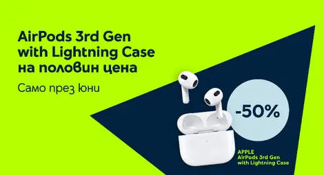Yettel предлага актуалните слушалки на Apple AirPods 3rd Gen с Lightning Case с 50% отстъпка